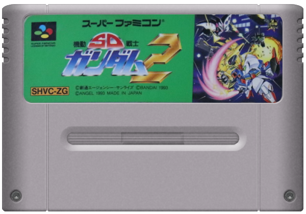 SD Kidou Senshi Gundam 2 media 7 for Super Famicom